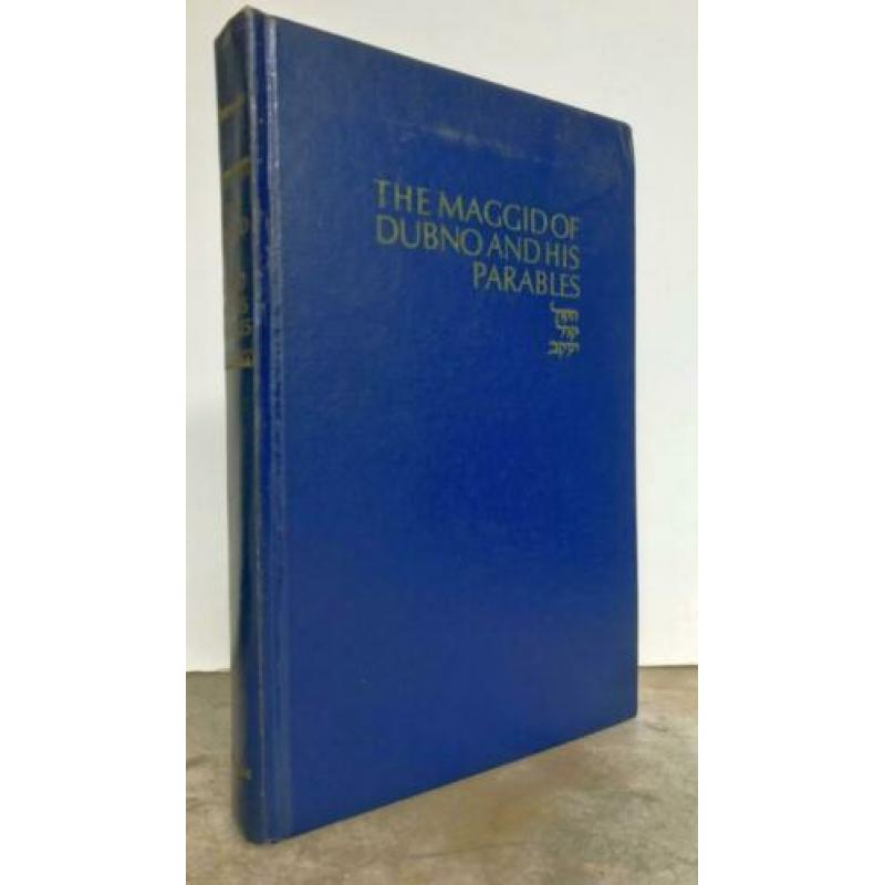 The Maggid of Dubno and his Parables (1967)