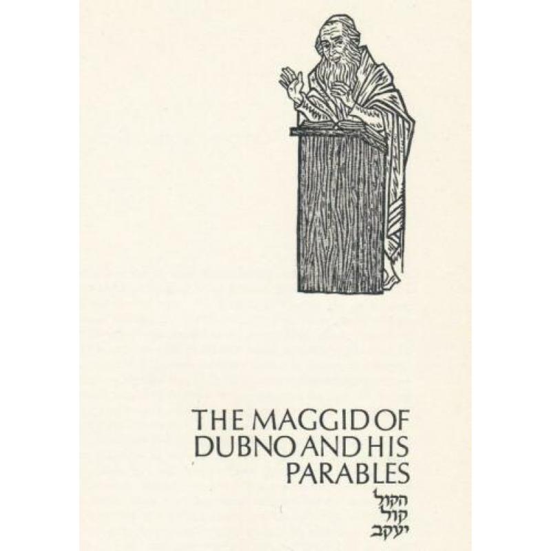The Maggid of Dubno and his Parables (1967)