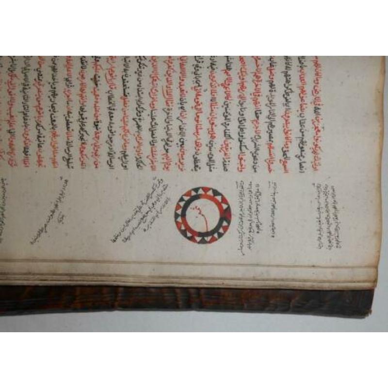 deel van de koran