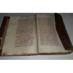 deel van de koran